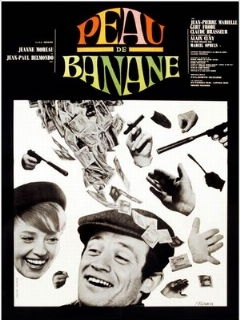 Банановая кожура