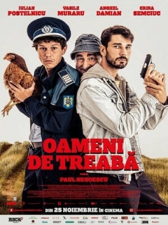 Постер: Люди дела