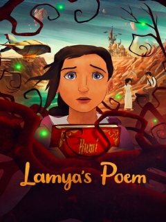 Постер: Поэма Ламии