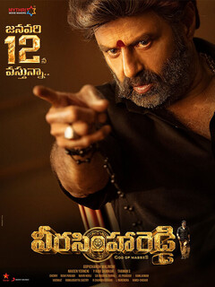 Постер: Veera Simha Reddy