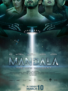 Постер: Mandala: The UFO Incident