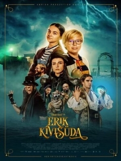 Постер: Эрик Каменное Сердце