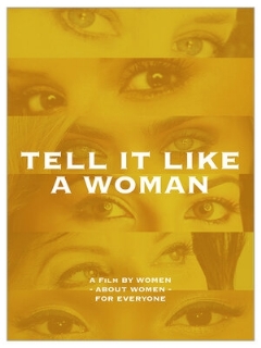 Теперь вместе