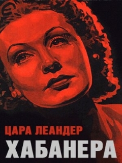 Постер: Хабанера
