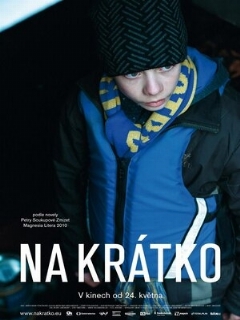 Постер: Короткий путь