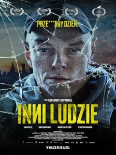Постер: Другие люди