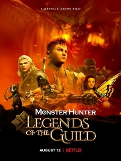 Постер: Monster Hunter: Легенды гильдии