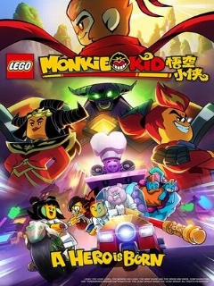 Постер: Lego Monkie Kid: A Hero Is Born