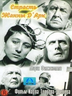 Постер фильма «Страсти Жанны д'Арк»