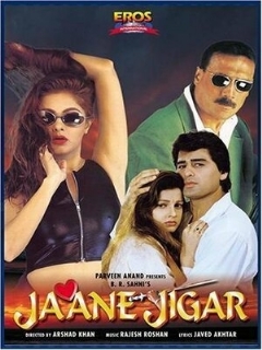 Постер: Jaane Jigar