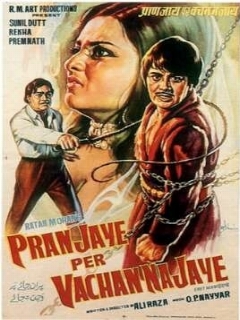 Жизнь, прожитая не зря