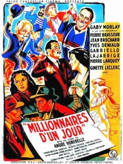 Миллионеры на один день