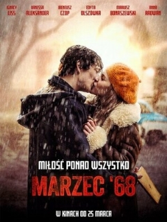 Постер: Март 68-го