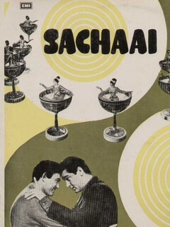 Постер: Sachaai