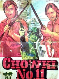 Постер: Chowki No.11