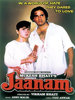 Постер: Jaanam