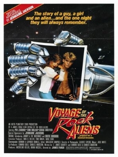 Путешествие рок-пришельцев