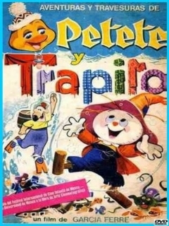 Постер: Тряпичкин