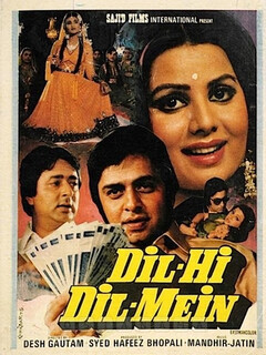 Постер: Dil Hi Dil Mein