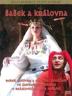 Постер фильма «Шут и королева»
