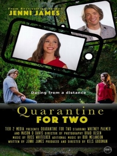 Карантин для двоих