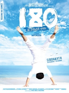 Постер: 180