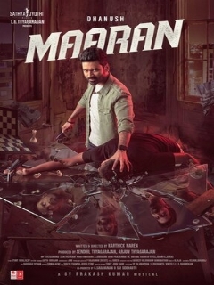 Постер: Мааран
