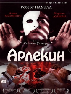 Постер: Арлекин