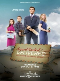 Постер: Подписано, запечатано, доставлено: Клятвы, что мы дали