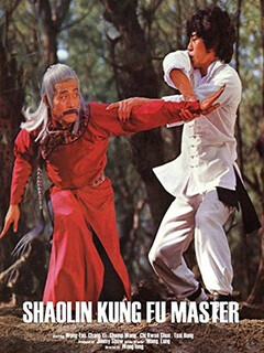 Постер: Zhui lie