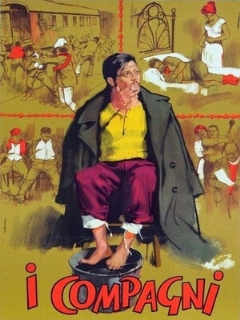 Постер: Товарищи