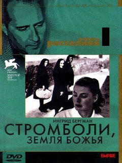 Постер: Стромболи, земля Божья