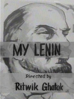 Постер фильма «Бессмертный Ленин»