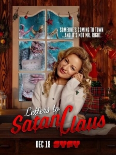 Письма Сатане Клаусу