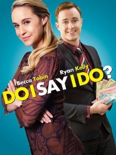 Постер: Да или нет