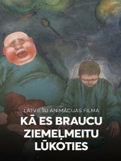 Постер: Как я ехал к деве Севера