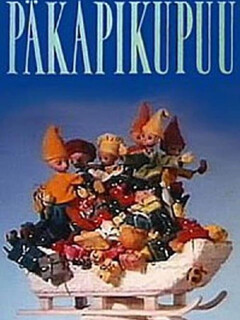 Постер: Дерево гномов