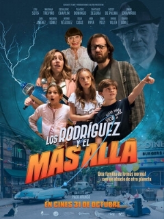 Постер: Родригес и другие