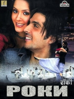 Постер: Роки