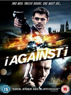 Постер: Наперекор себе
