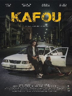 Постер фильма «Карфур»