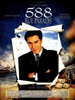 Постер: Улица Паради, дом 588