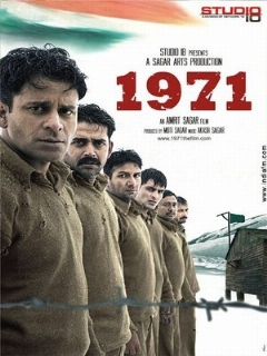 Постер: 1971