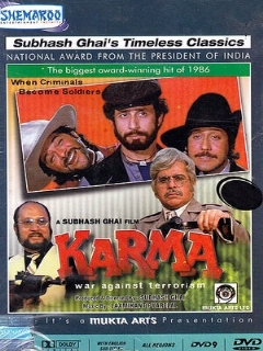 Постер: Карма