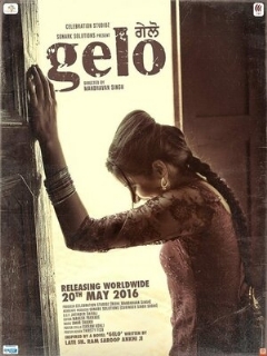 Постер: Gelo