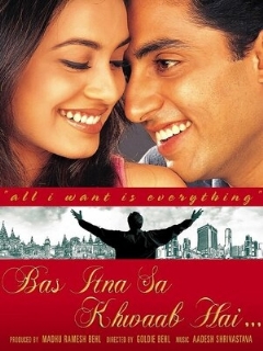 В мире грёз