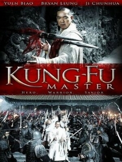 Постер: Kung-Fu Master