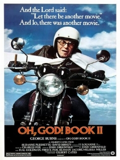 О, Боже! Книга 2