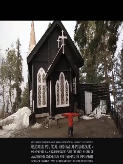 Постер: Азад