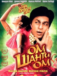 Om Shanti Om